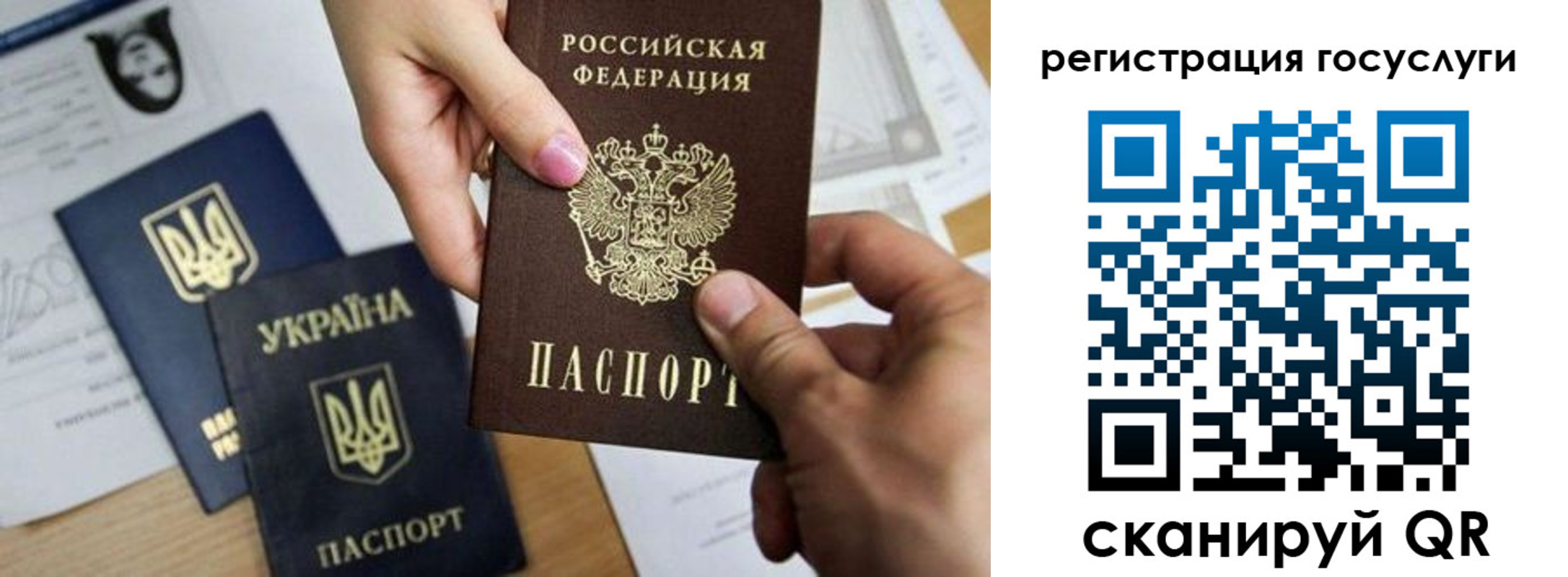 регистрация для школы в Великом Новгороде