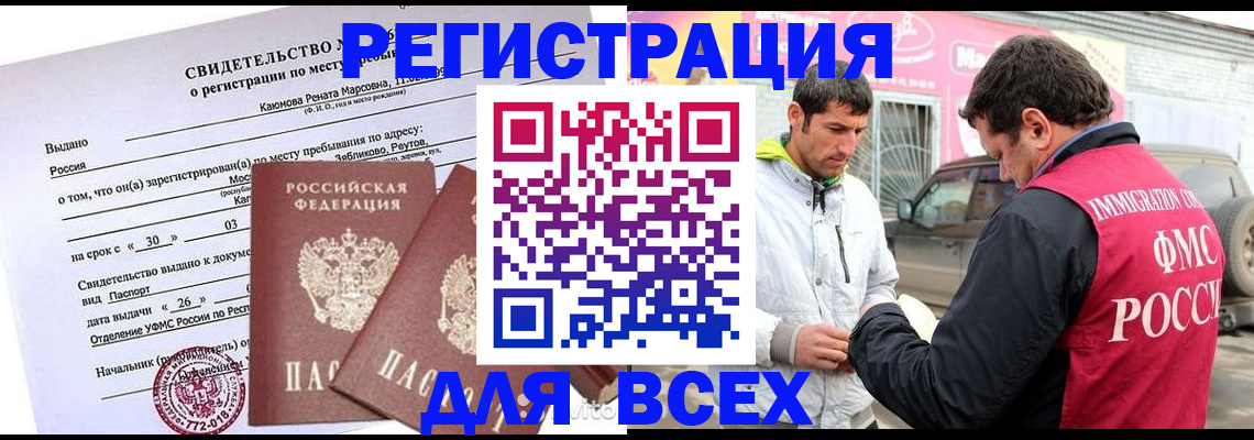 пропишу в квартире в Великом Новгороде