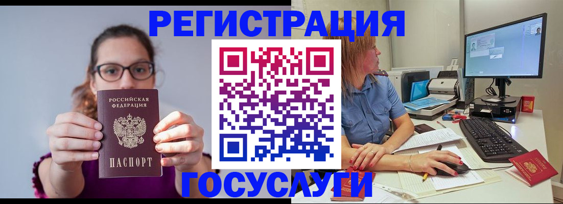 пропишу в квартире в Великом Новгороде